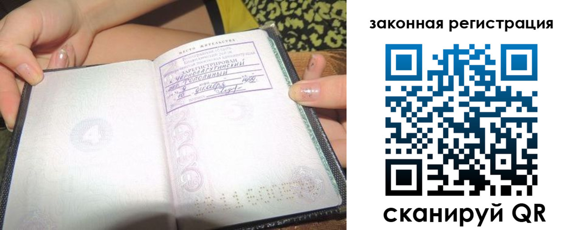 регистрация для школы в Можге