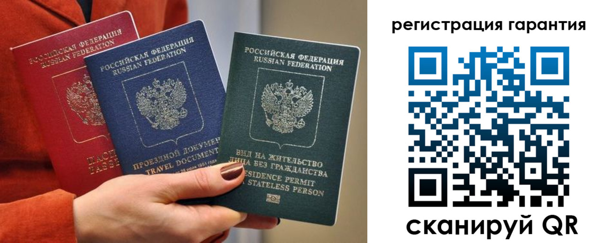 регистрация в Можге